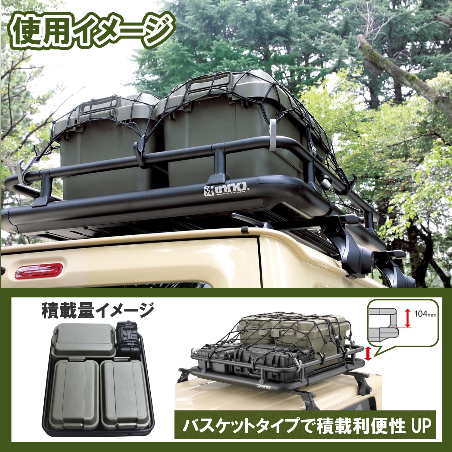 Amazon | カーメイト(CARMATE) ルーフキャリア inno ルーフデッキ 
