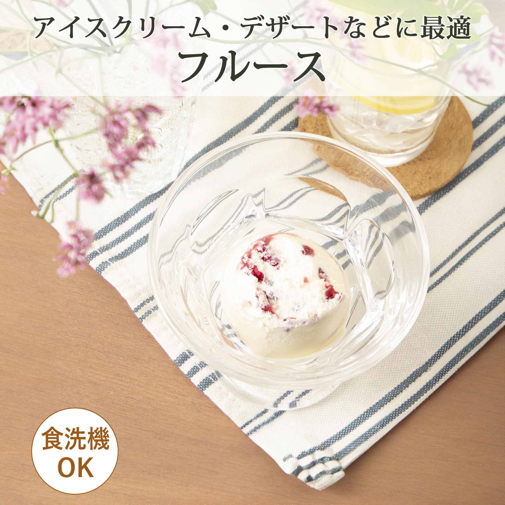 ???????? Toyo Sasaki Glass 56172N Sunday Glass, 11.8 fl oz (340 ml), Fullse, Made in Japan, Dishwasher Safe, Set of 3