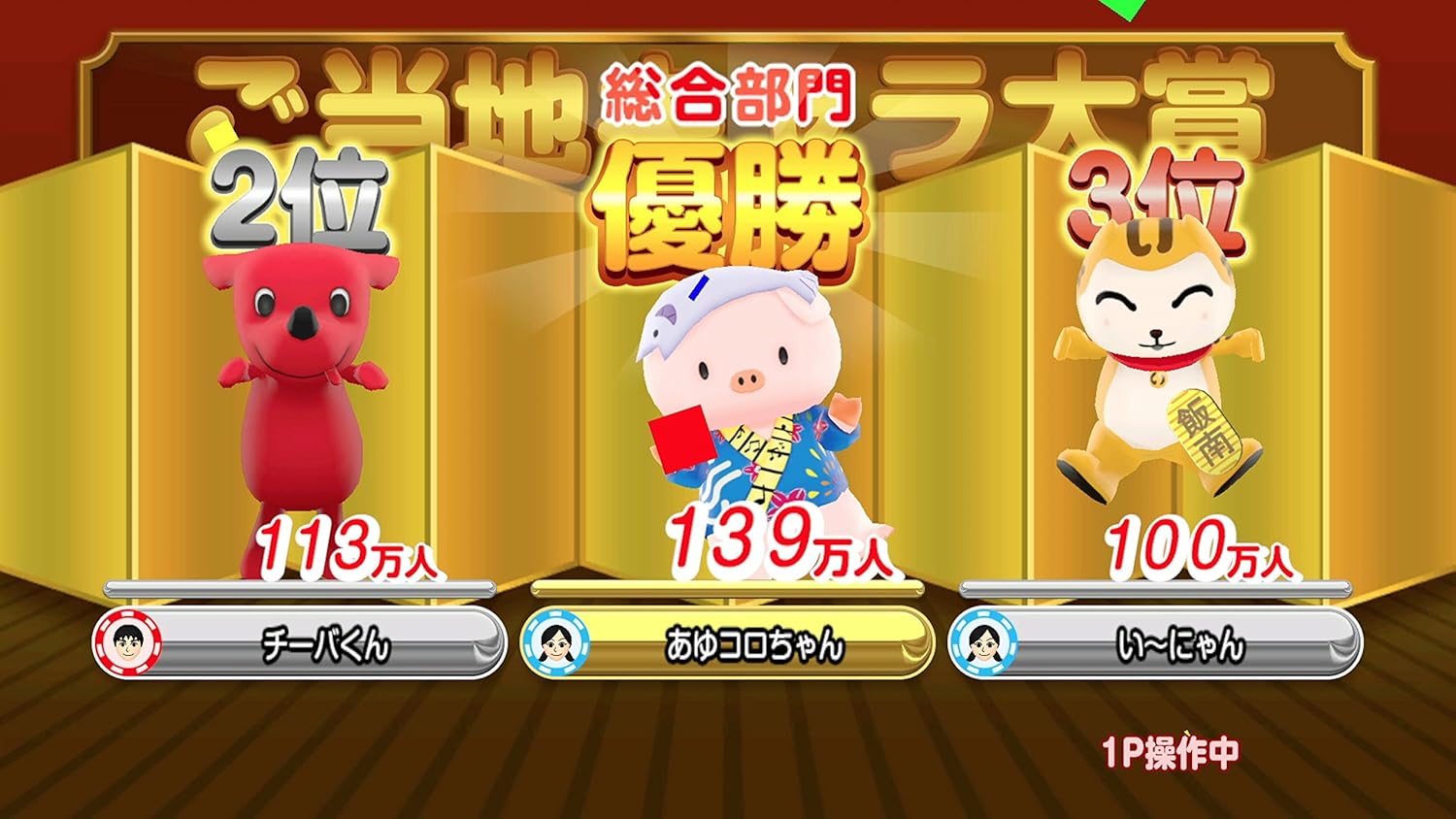 Amazon ご当地鉄道 For Nintendo Switch ゲームソフト