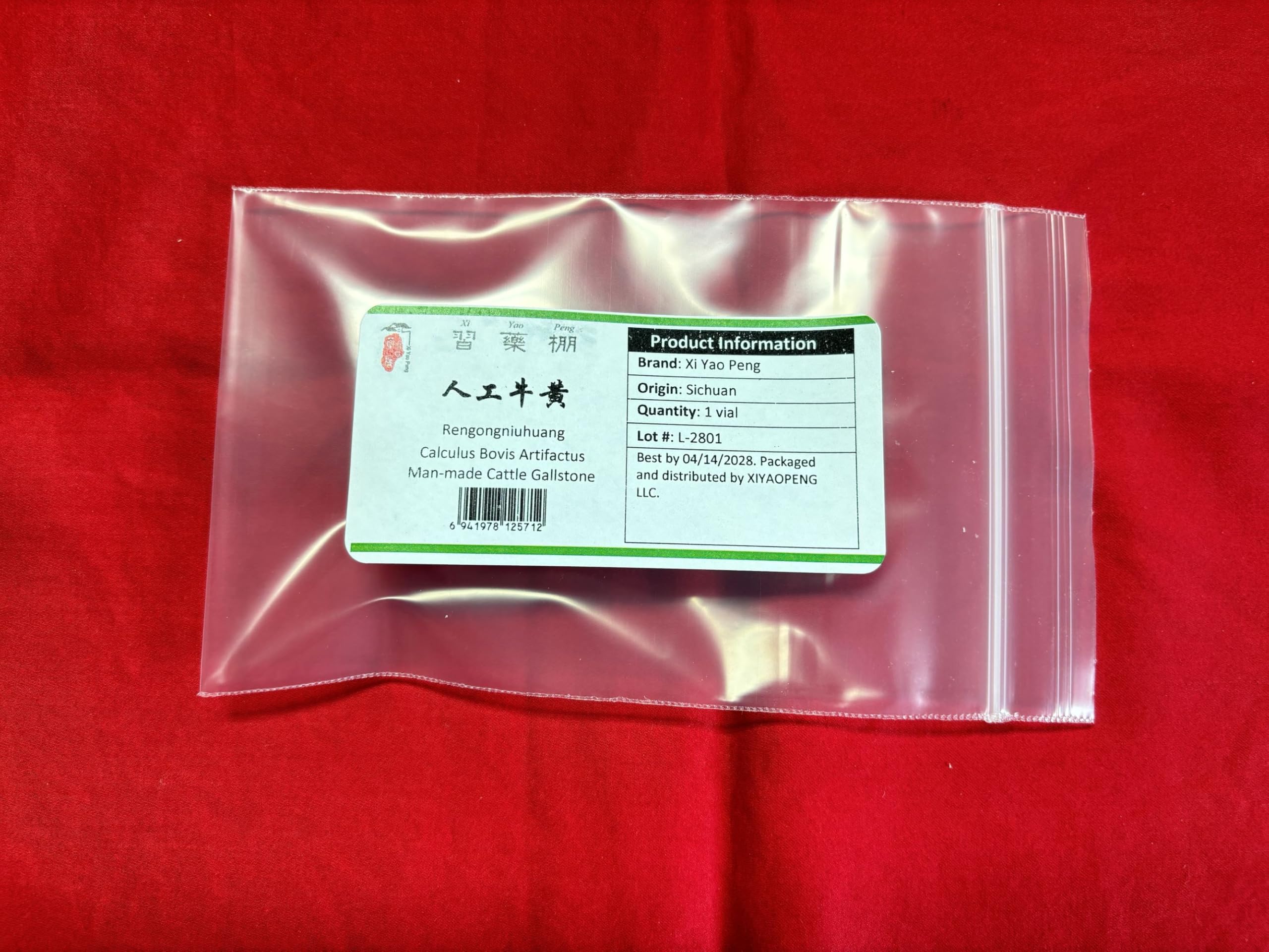 Amazon.com: XYP Rengongniuhuang Ren Gong NIU Huang 人工牛黄