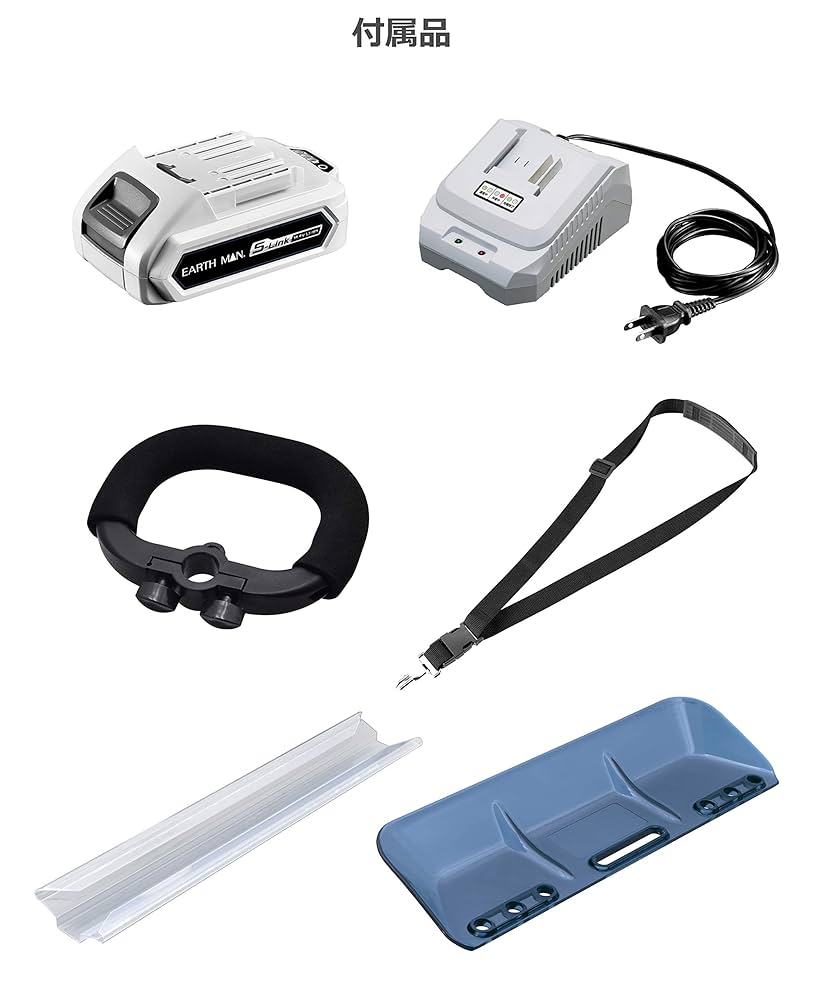 EARTH MAN 14.4V充電式伸縮ポールヘッジトリマー　バッテリー充電器付 Amazon | 高儀 EARTH MAN S-Link 14.4V 充電式伸縮ポールヘッジ