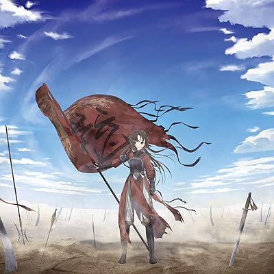 キングダム 4期 アニメ シーズン4 主題歌 ED エンディング 珀 眩耀