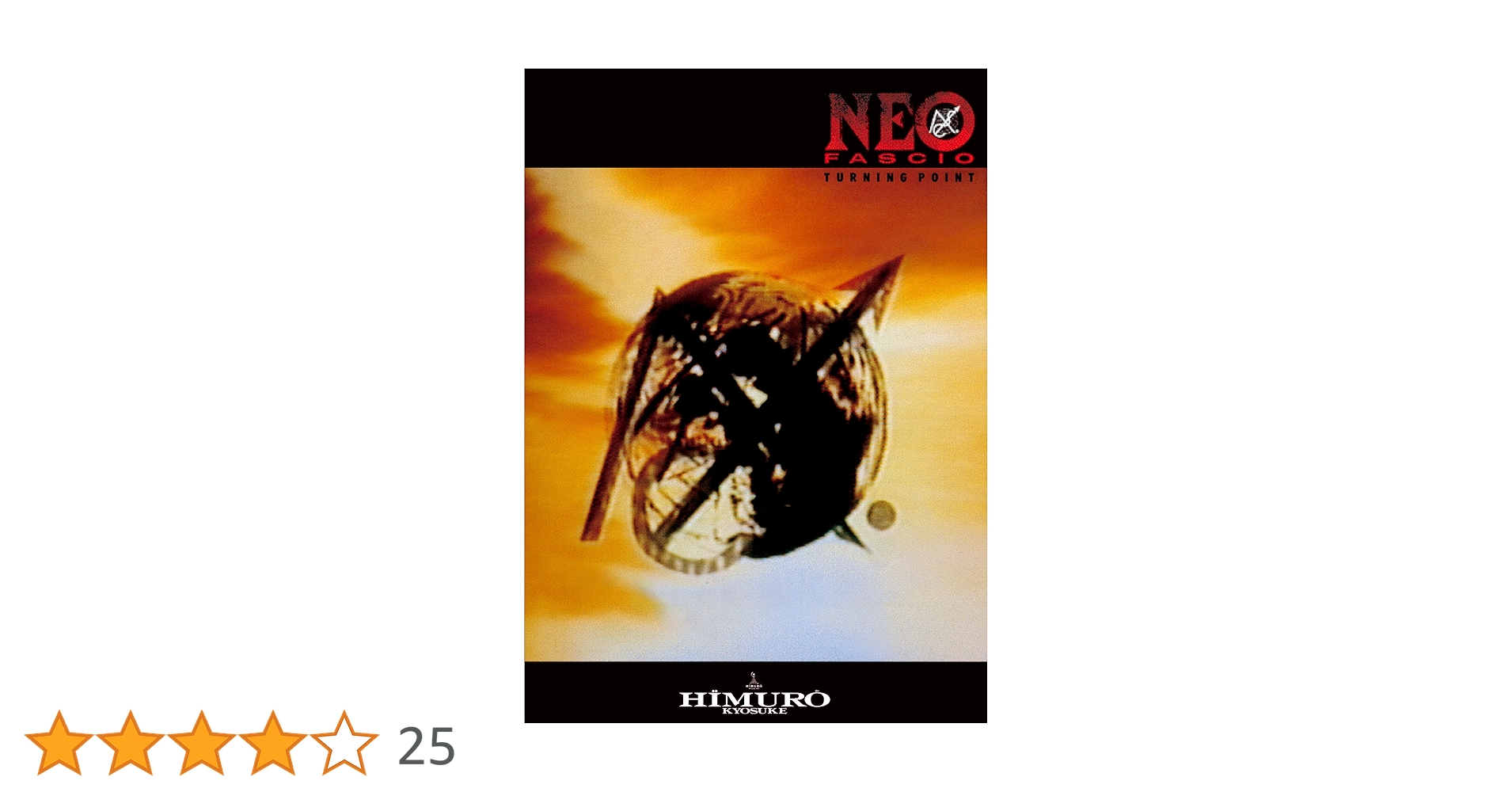 氷室京介/NEO FASCIO TURNING POINTセット NEO FASCIO TURNING POINT : 氷室京介 | HMV&BOOKS online