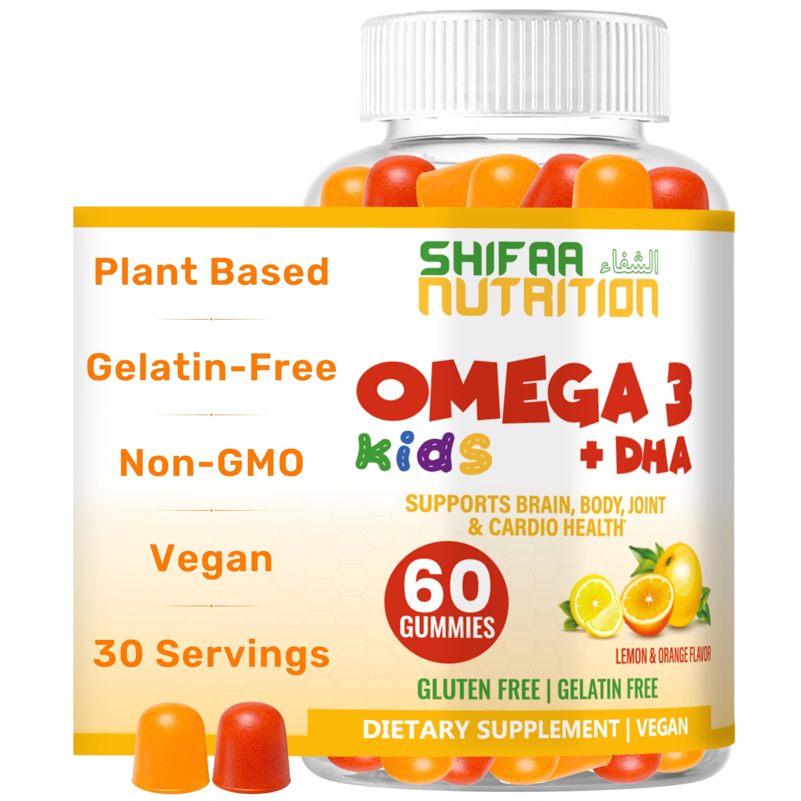 SHIFAA NUTRITION Vegan Omega 3 Gummies for Kids w/DHA | 60 Count, 30 Servings | Plant Based Omega 3 6 9, Non-GMO | Supports Brain Body & Immune System | Gluten Gelatin Peanut Free | | Halal Vitamins