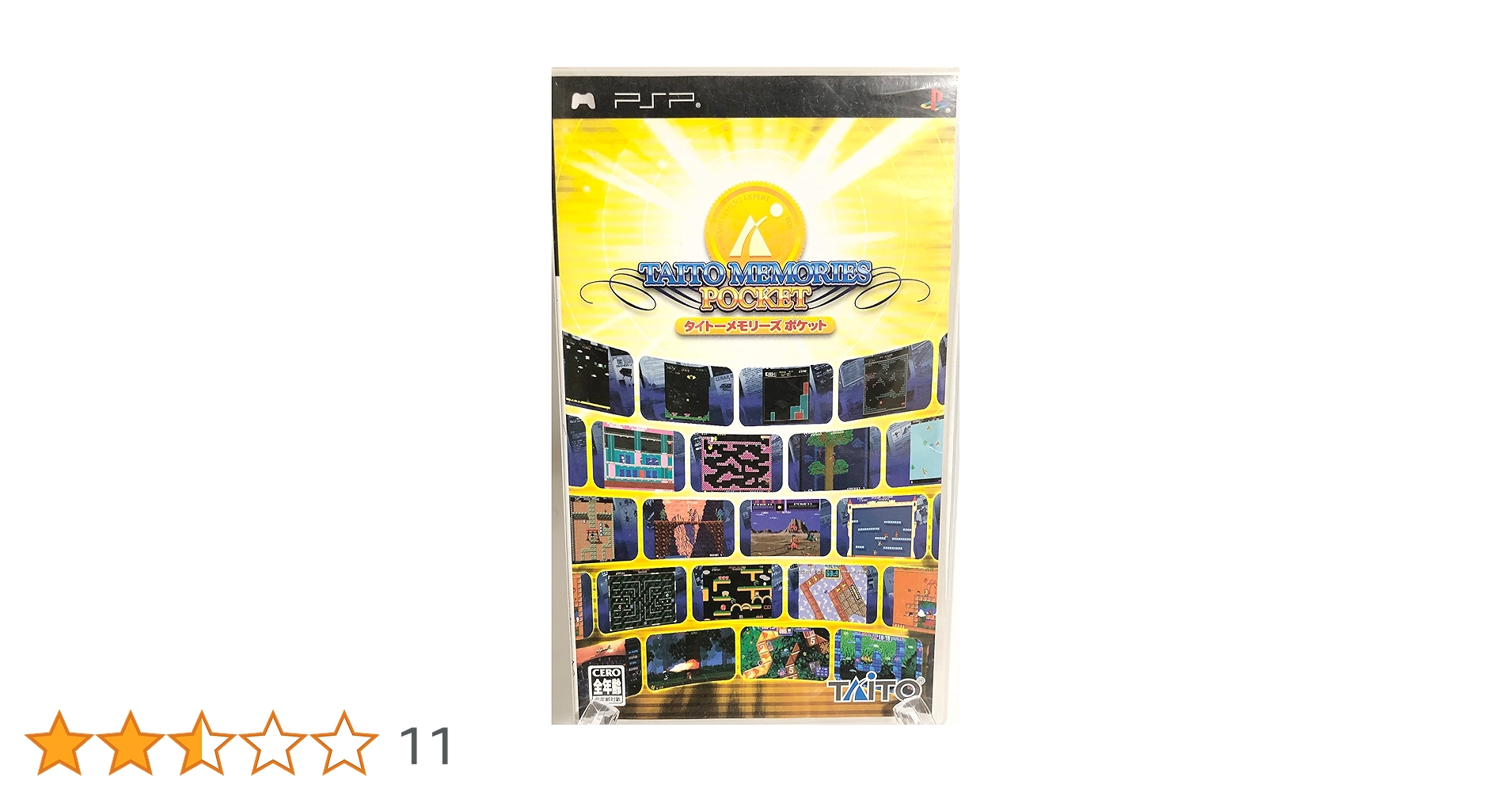 PlayStation Portable - タイトーメモリーズ ポケット Amazon | タイトーメモリーズ ポケット - PSP | ゲームソフト