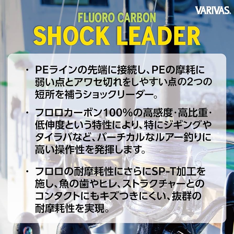 【人気商品】VARIVAS(バリバス) ショックリーダー フロロカーボン 30m Amazon.co.jp: VARIVAS(バリバス) ライン ショックリーダー