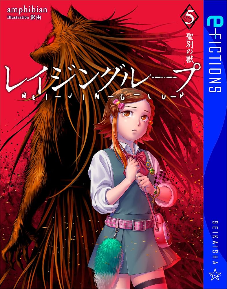 ★レイキ・ヒプノ・ヌメロロジー総合スピリチュアルガイド★スピリチュアル上級コース ☆真の自己の発見へ！スピリチュアルリーダー上級養成講座