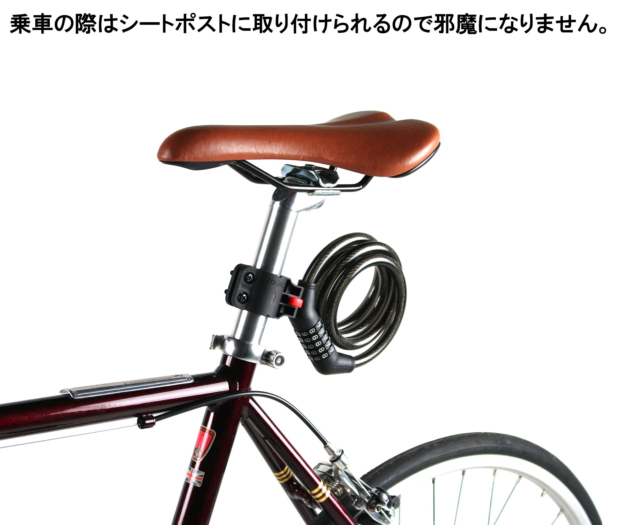 Amazon | Vélo Line(ベロライン) 5連ダイヤル式ワイヤーロック