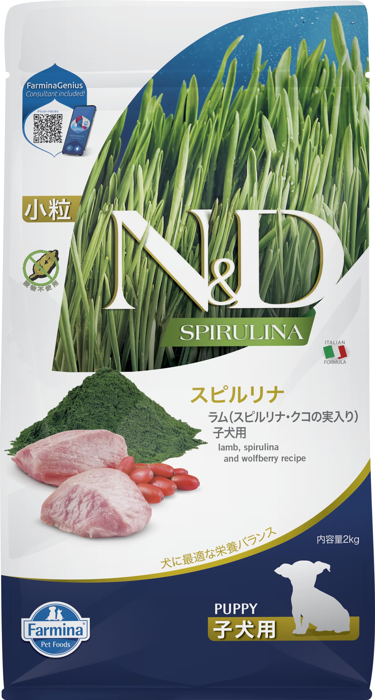 FARMINA ND Dog Welpe Spirilin Mini Lamm, 2 kg