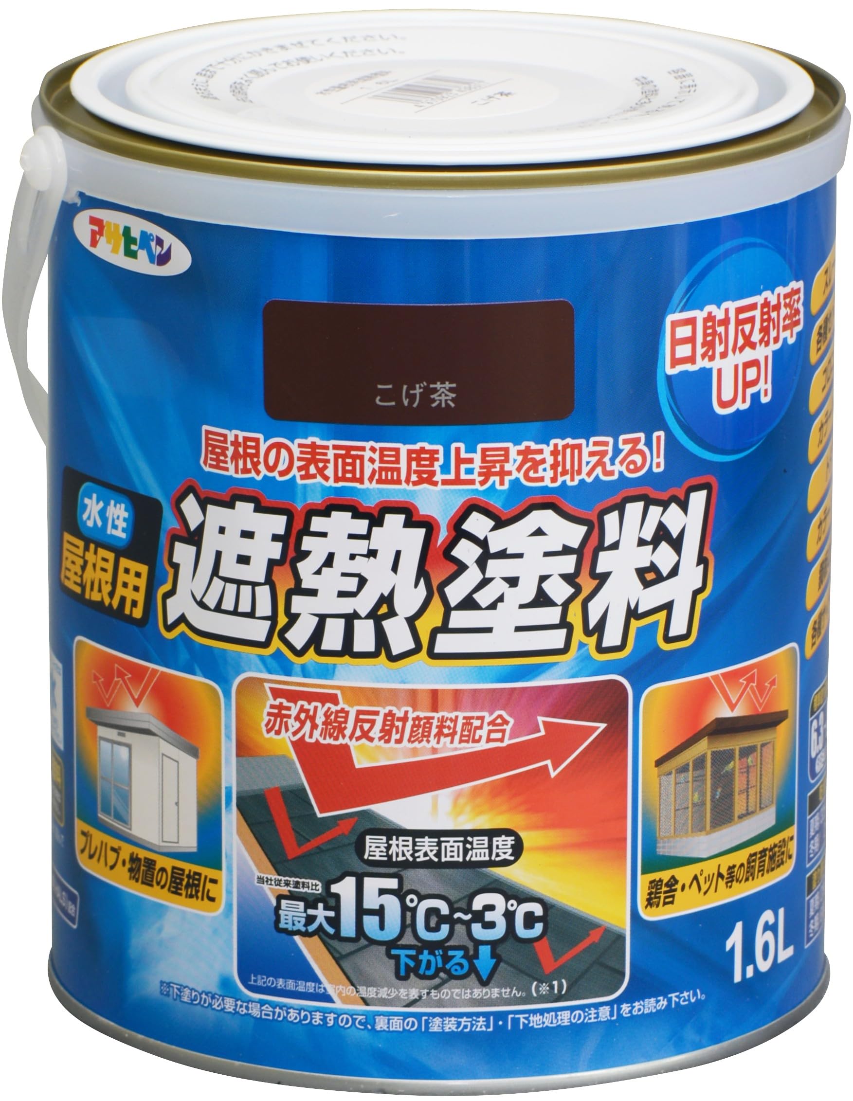 Amazon | アサヒペン 塗料 ペンキ 水性屋根用遮熱塗料 1.6L こげ Amazon | アサヒペン 塗料 ペンキ 水性屋根用遮熱塗料 1.6L こげ