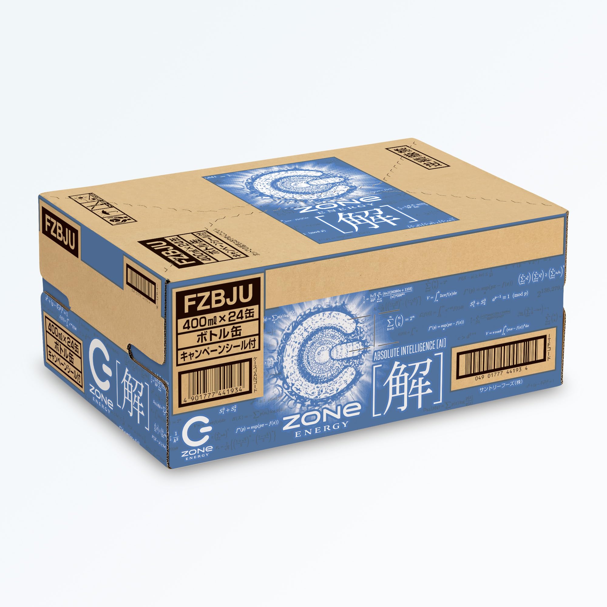 Amazon.co.jp: ZONe(ゾーン) HYPER ZONe ENERGY [解] 炭酸飲料