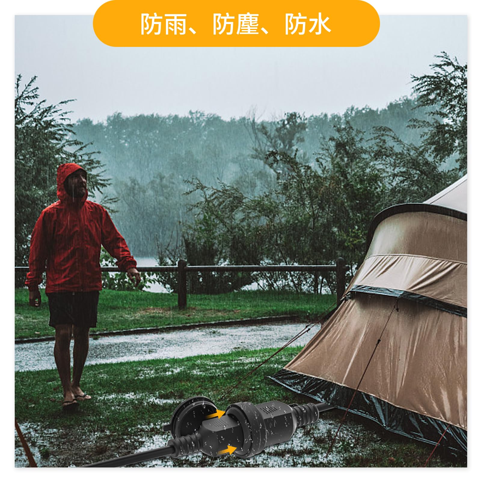 HITRENDS 延長コード 3m 屋外 防水 スイッチ付き 作業用 延長ケーブル 電源コード 3M 防雨キャップ付 耐トラッキングカバー 125V/1500W 電源タップ トラッキング 火災予防 絶縁キャップ付き 屋外 コンセント延長 作業用 2芯 1500Wまで 野外用 電動工具、草刈り機、照明用、掃除機、扇風機など対応 PSE認証