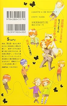 (未使用･未開封品)　ハル×キヨ コミック 1-9巻セット (マーガレットコミックス) 0pbj0lf Amazon.co.jp: ハル×キヨ コミック 1-9巻セット (マーガレット