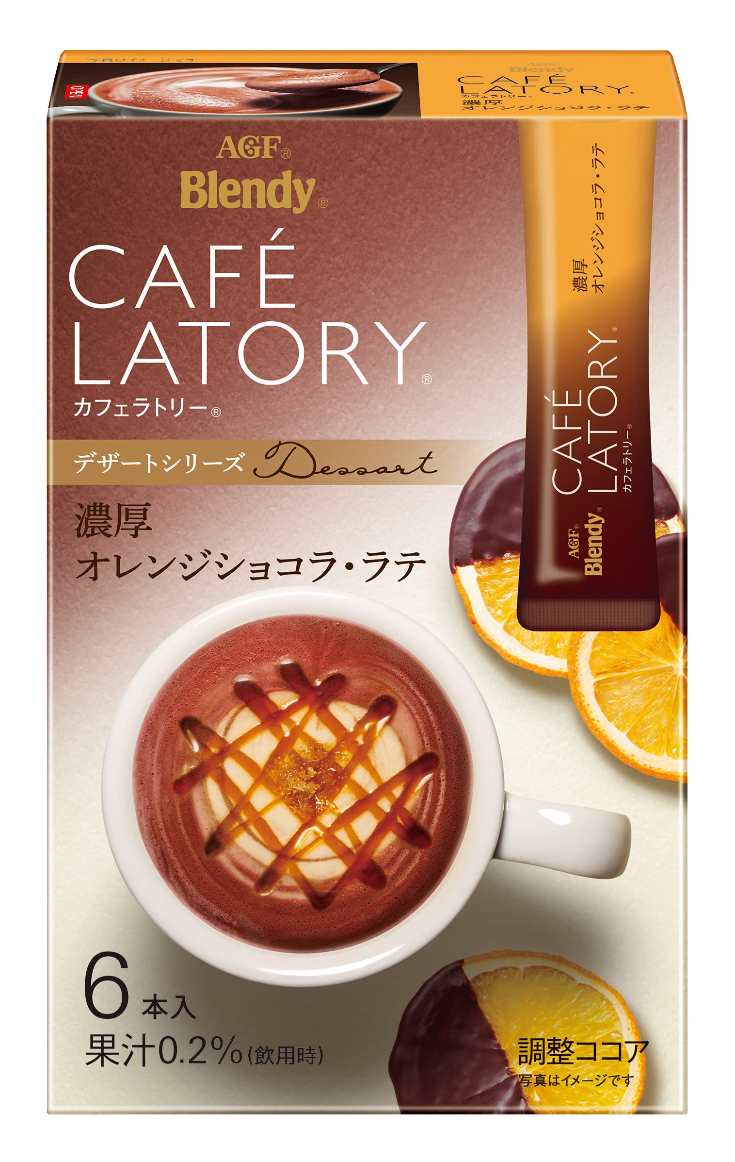 Amazon.co.jp: AGF ブレンディ カフェラトリー スティック 濃厚
