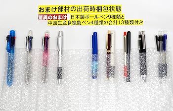 Amazon | タキザワ お店で売ってない全部日本製21種類の特徴的な