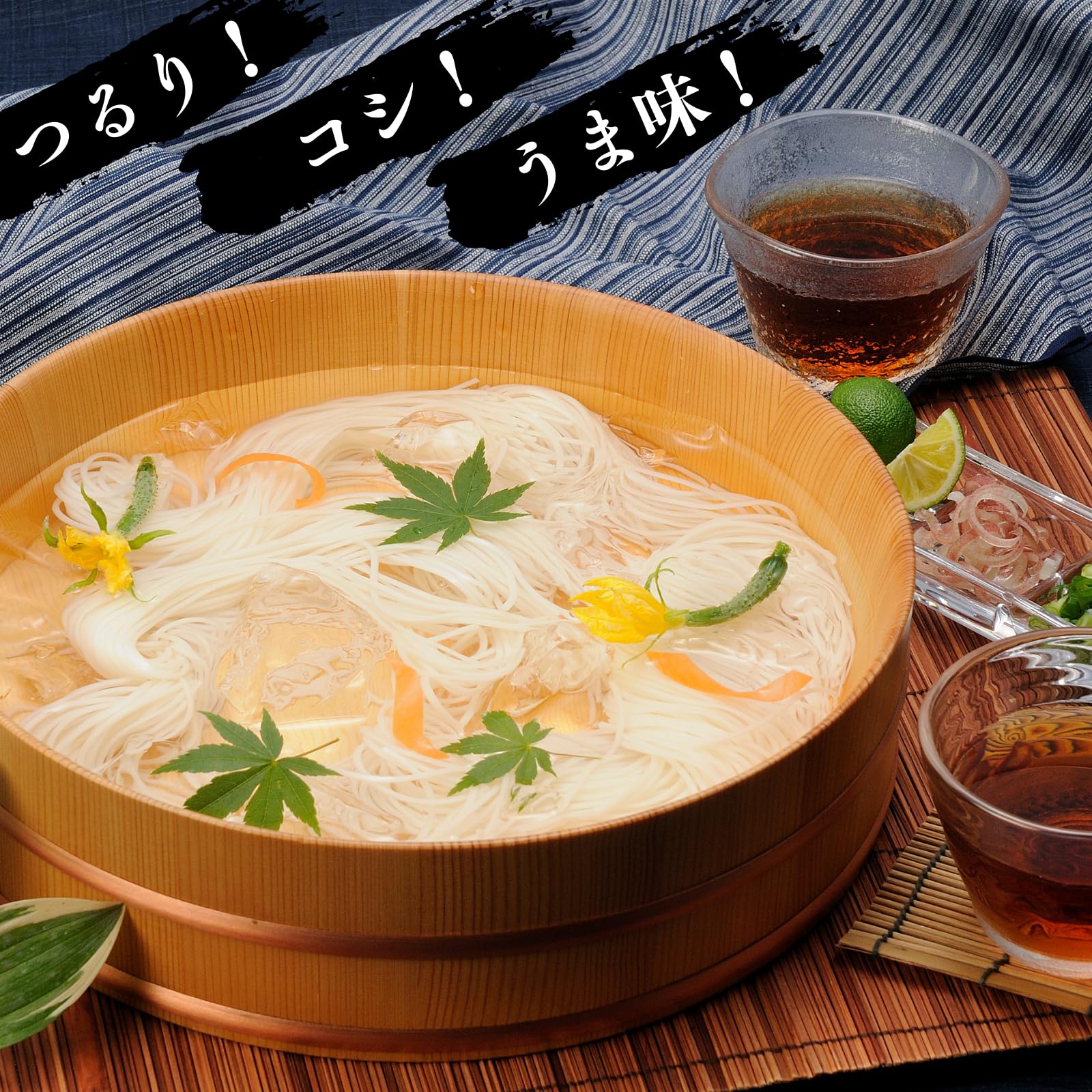 Amazon.co.jp: 創味堂 小豆島 手延べ素麺 そうめん 素麺 めん匠の味