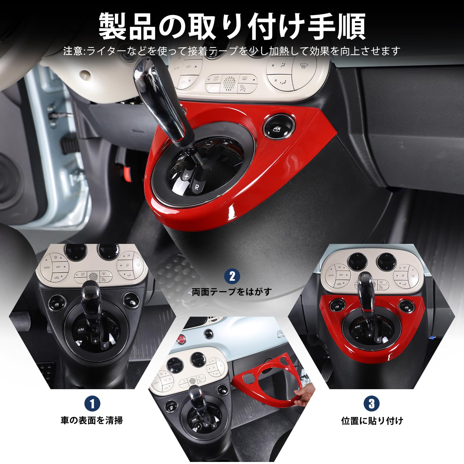 Amazon.co.jp: Hcilloend 新型 フィアット 500 2011～2023に適用 