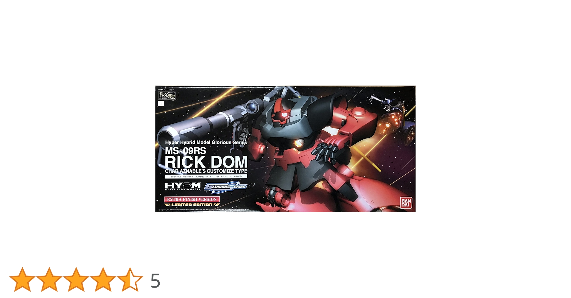 バンダイ　HY2M RICK-DOM 中級者向き BANDAI HY2M 1/60 MS-09RS Rick Dom for Char [Extra Finish Ver