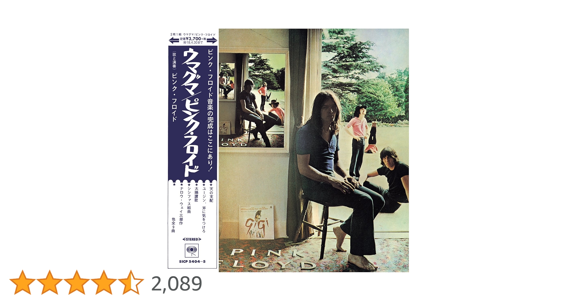 Amazon.co.jp: ウマグマ(紙ジャケット仕様)(完全生産限定盤): ミュージック Amazon.co.jp: ウマグマ(紙ジャケット仕様)(完全生産限定盤): ミュージック