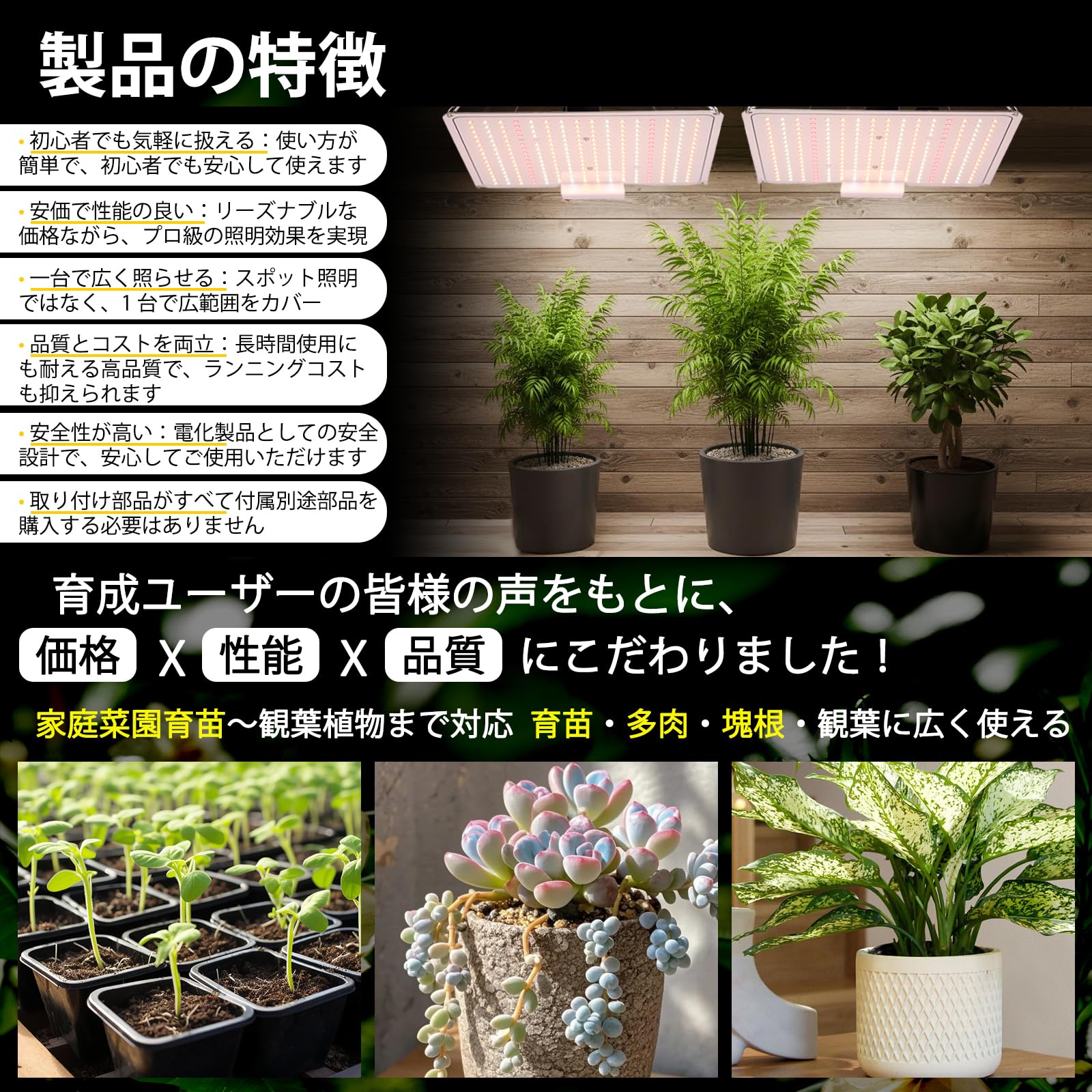 Amazon.co.jp: 植物育成ライトLED UV/IR 量子ランプ 室内栽培 多肉植物
