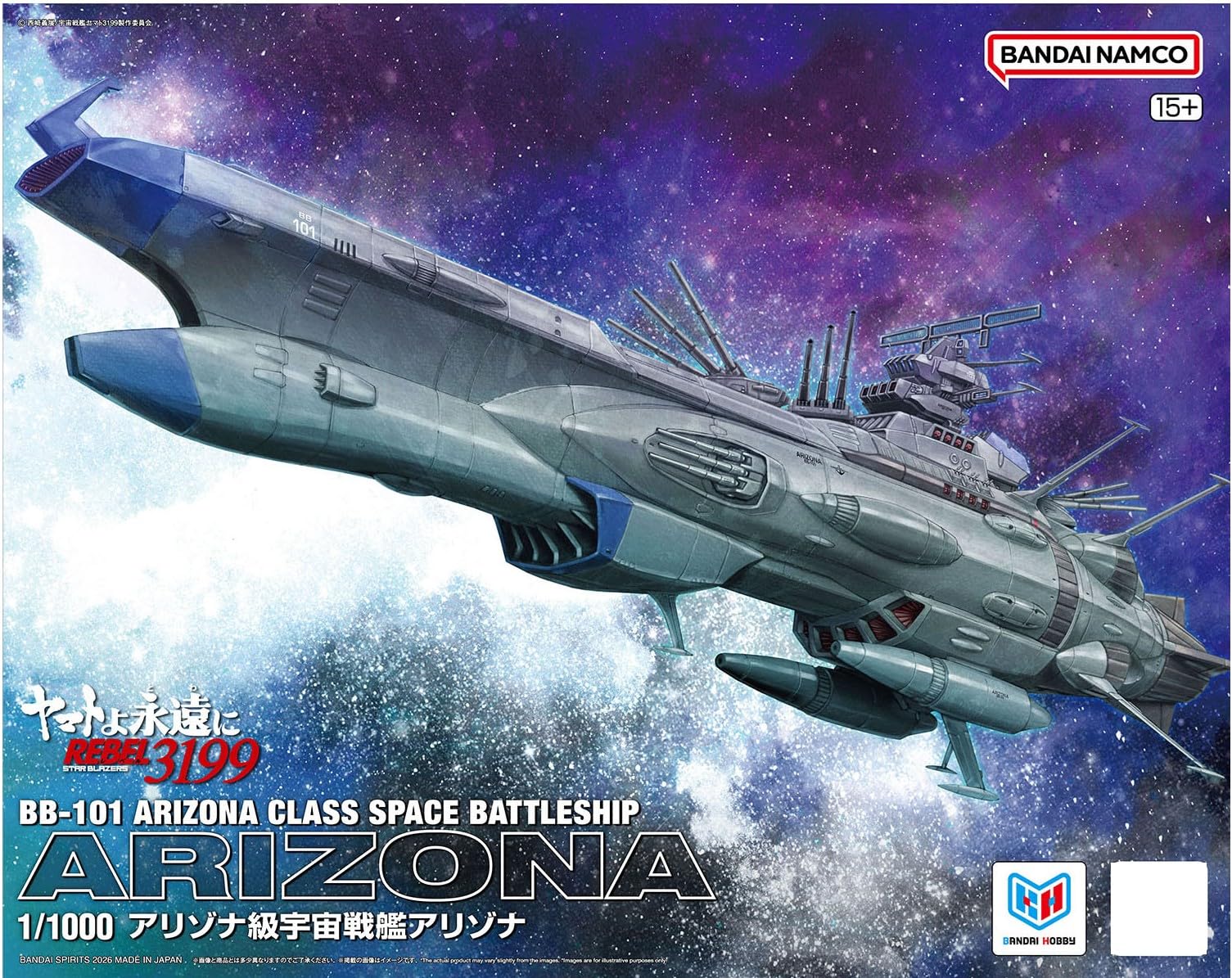 Amazon.co.jp: ヤマトよ永遠に REBEL3199 アリゾナ級宇宙戦艦アリゾナ