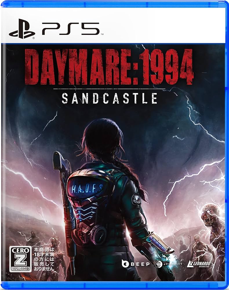 Amazon.co.jp: Daymare: 1994 Sandcastle(デイメア：1994 サンド