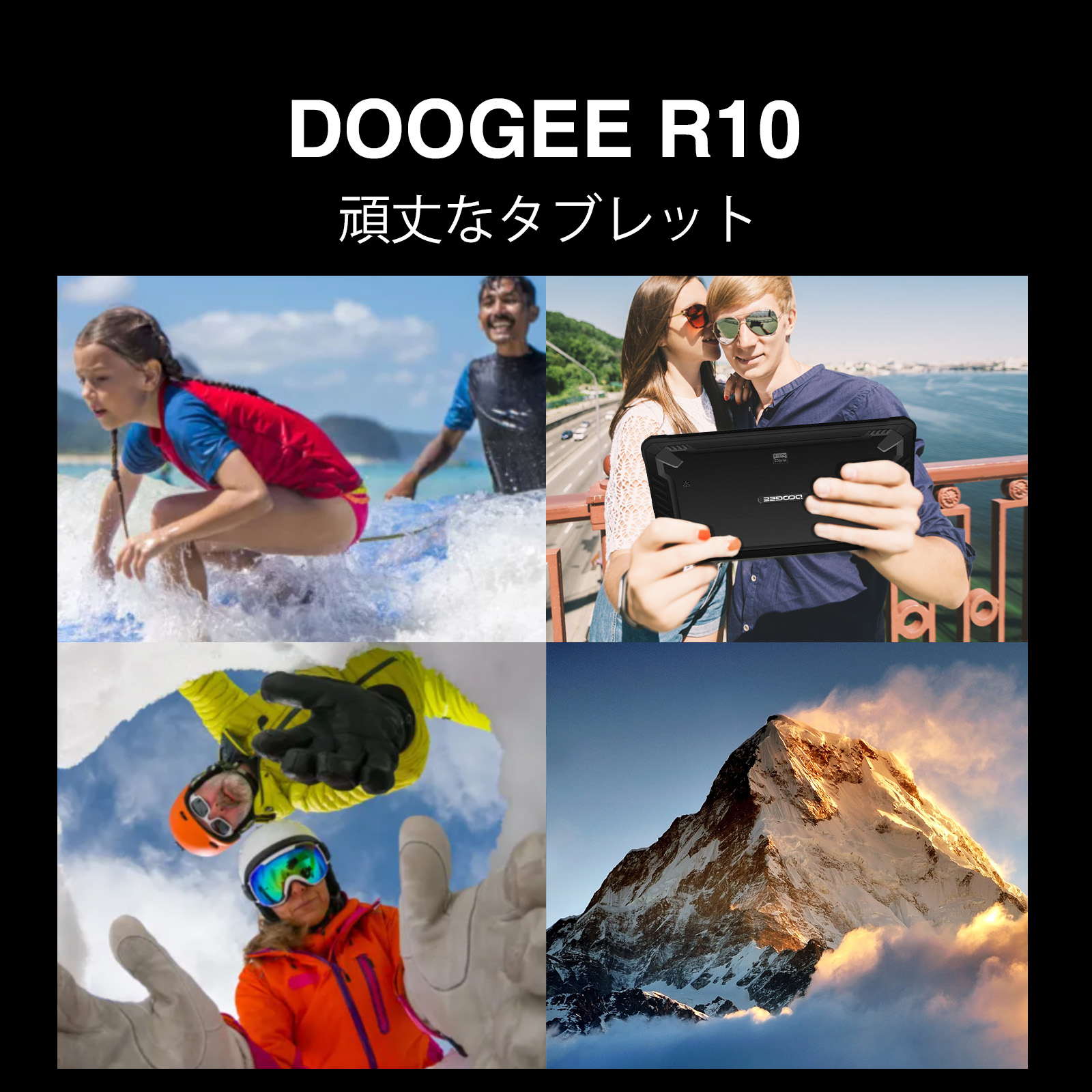 【美品】KI-R10 タブレット KI-R10S | 恵安株式会社