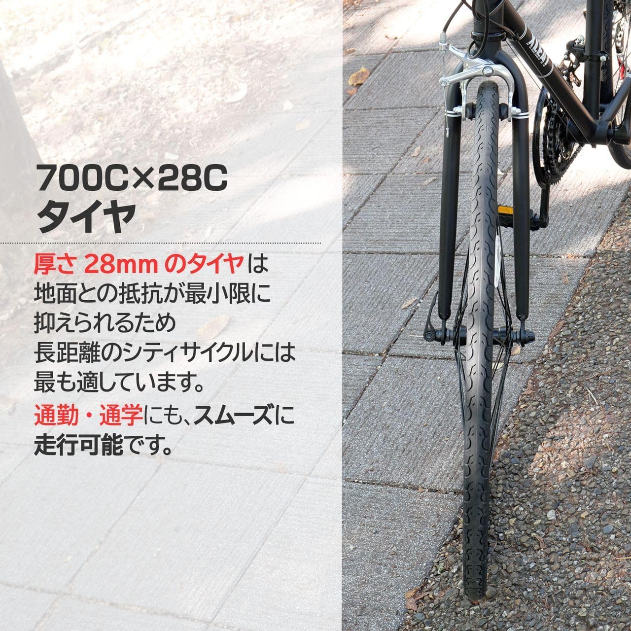 Amazon | 【JAPAN BRAND】 XLEAT クロスバイク 自転車 21段変速 XC-007