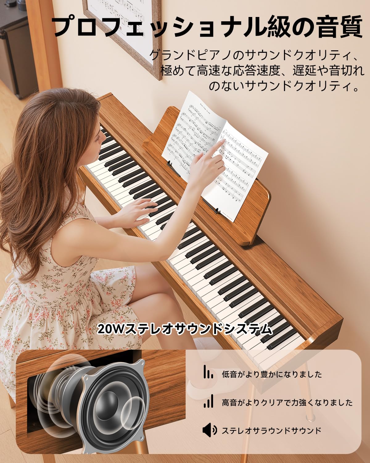 Amazon | Rhymo 電子ピアノ 88鍵 ポータブルスタイル 金属スタンド分離