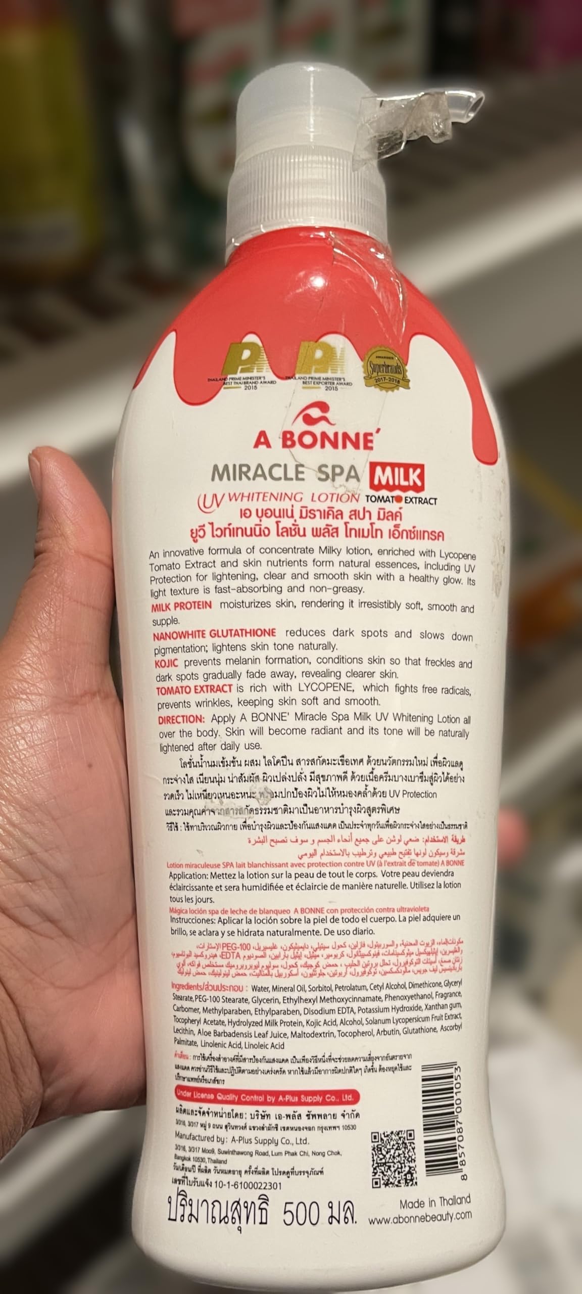 Miracle SPA Milk Lotion Tomato Extarct 500 ml : Amazon.ca: Beauty