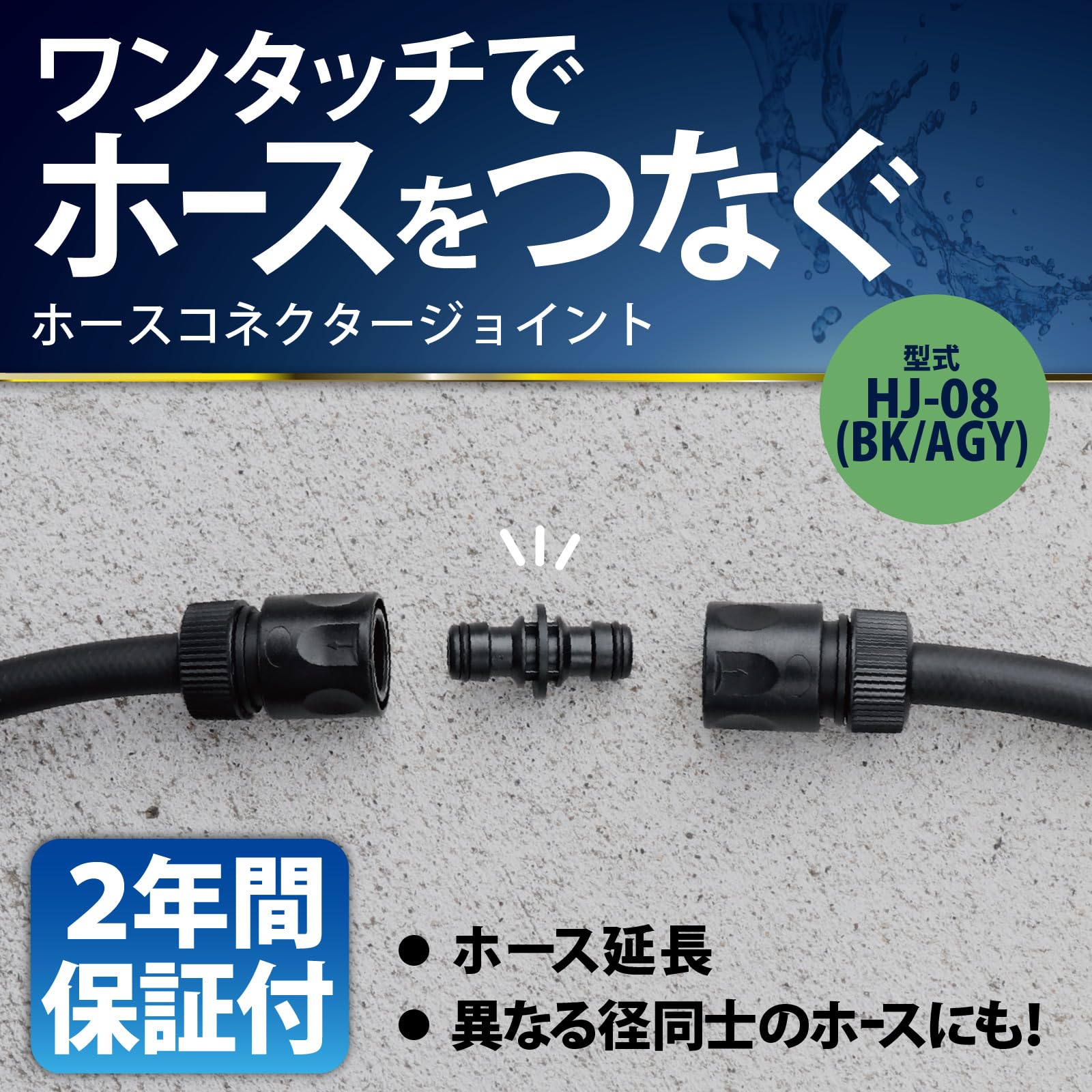 Amazon | グリーンライフ ジョイント ホースコネクター ニップル