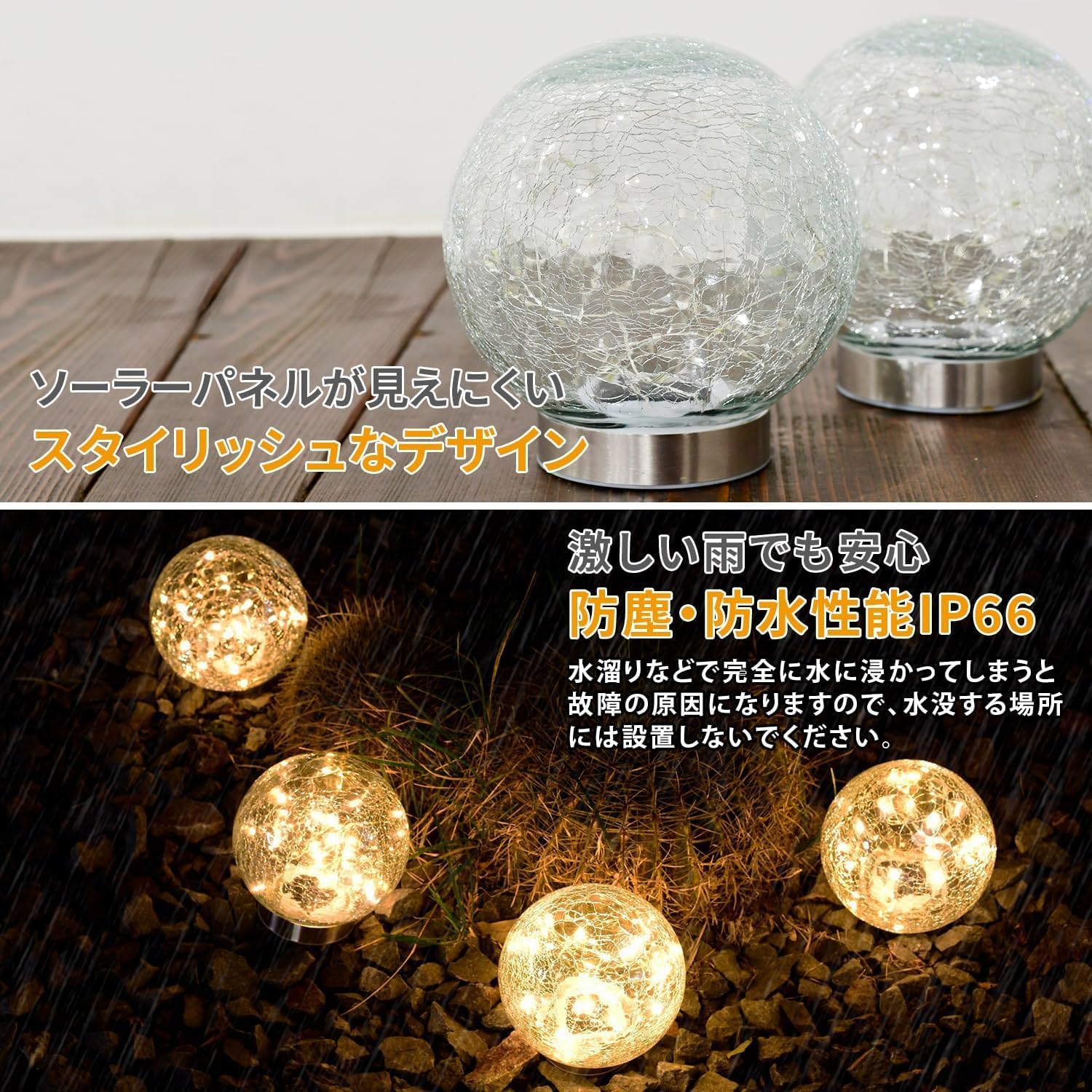 Amazon.co.jp: [山善] 4個組 LEDソーラーライト 屋外 防水防塵仕様