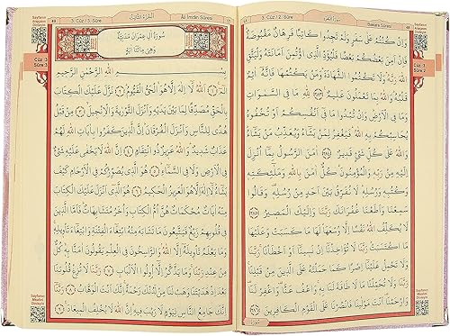 Miniatura 5 de ihvan online Lujosa caja de regalo cubierta de terciopelo islámico para oración, juego de 4 piezas de lujo con elegante terciopelo cubierto de Corán