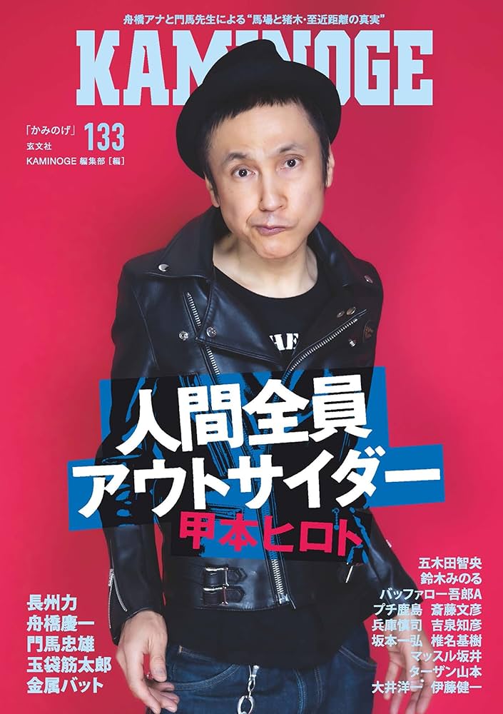 【絶版】頭で儲ける時代 2004年10月号 No.519 絶版】頭で儲ける時代 2004年10月号 No.519 絶版】頭で儲ける