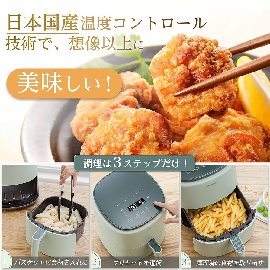 Amazon.co.jp: COSORI スマホ対応機種 ノンフライヤースマート