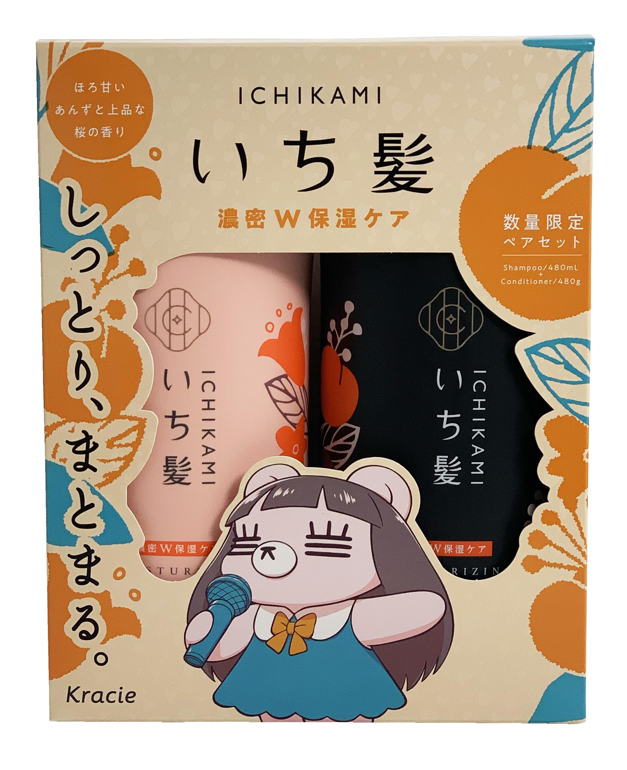 Amazon | いち髪 【濃密W保湿ケア】 シャンプー コンディショナー