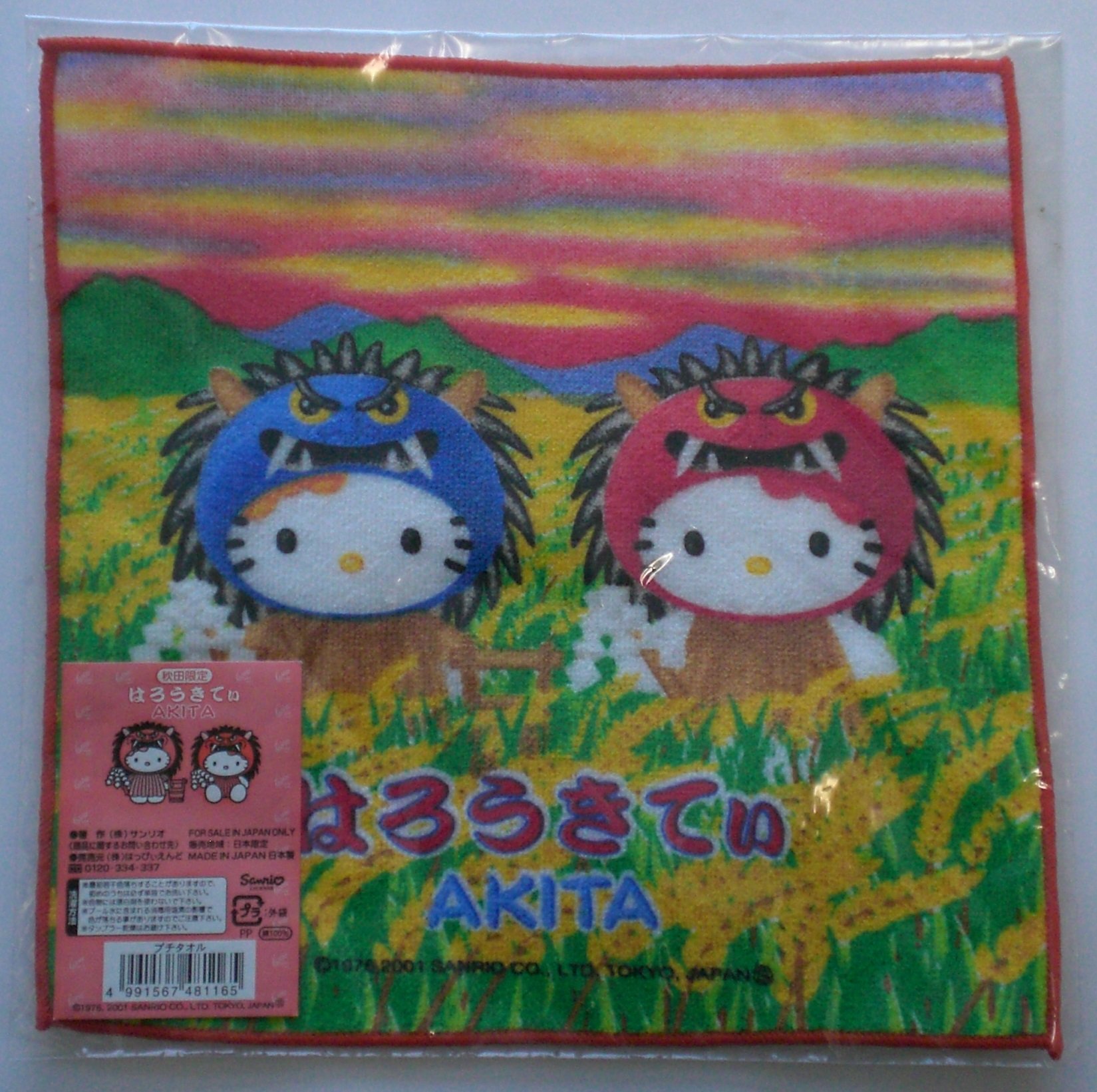 Amazon.co.jp: ハローキティー プチタオル 秋田限定 なまはげ キティ