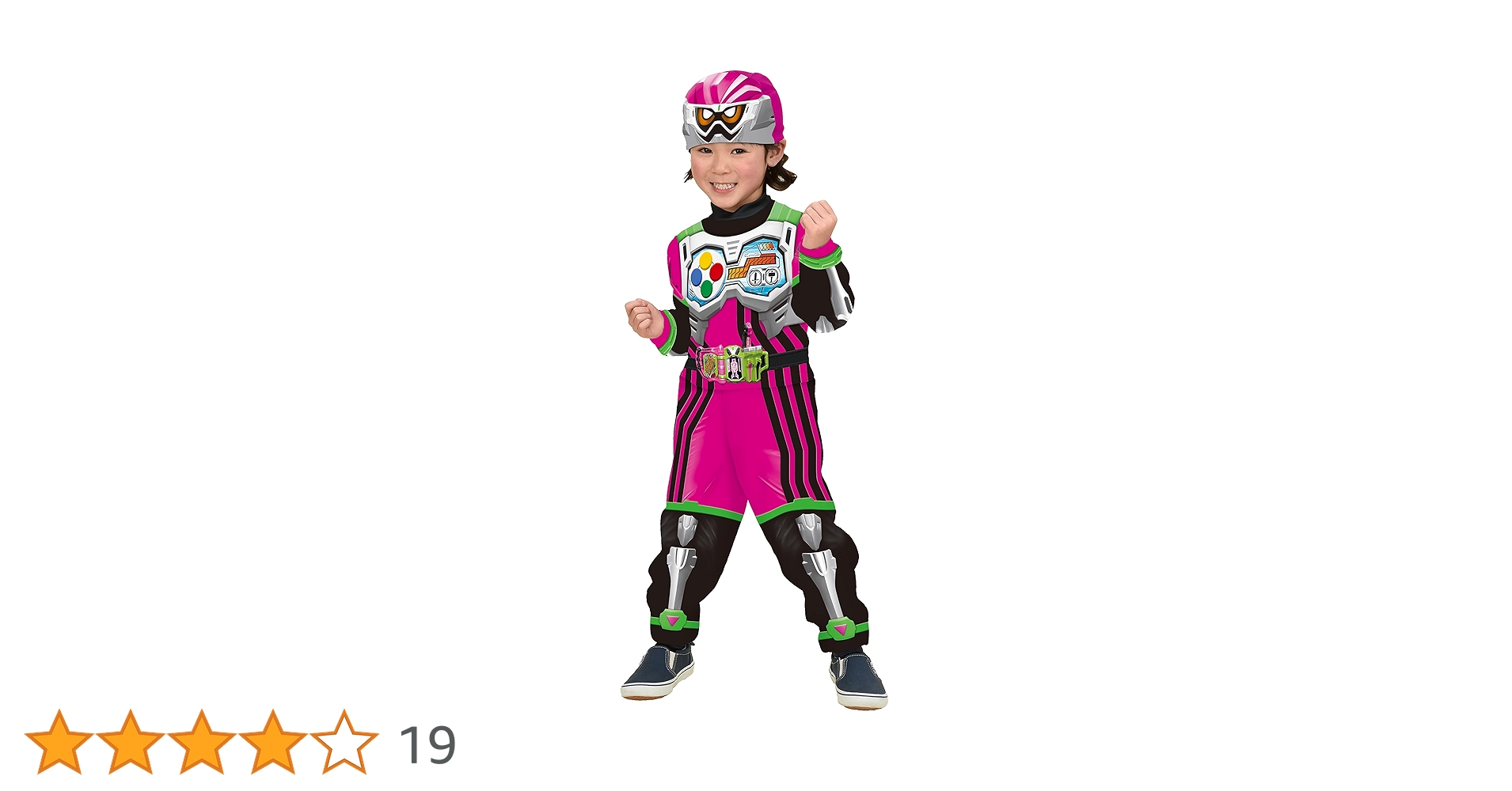 Amazon.co.jp: 仮面ライダー エグゼイド DX変身スーツ キッズ
