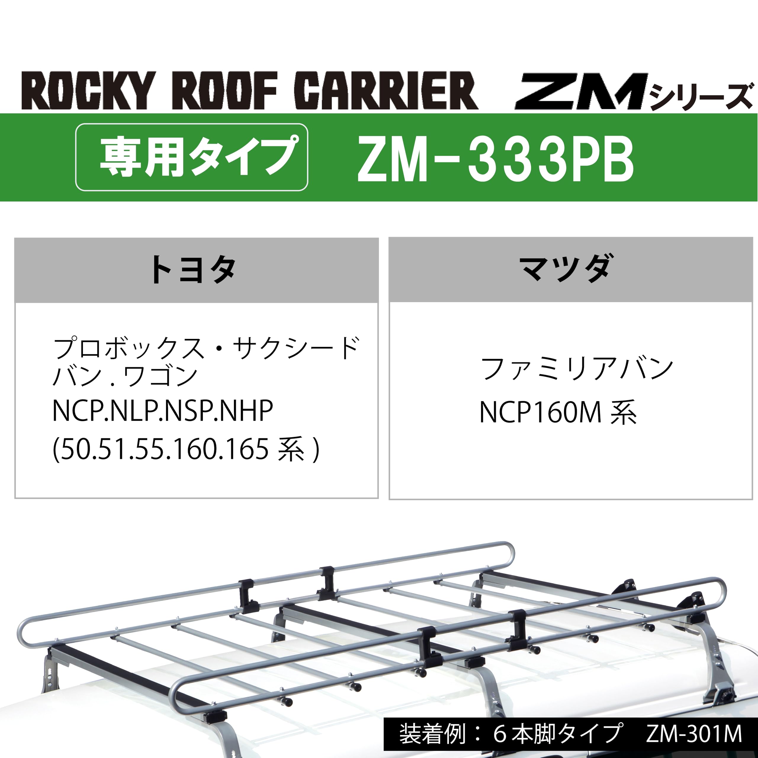 Amazon | ROCKY+ (ロッキープラス) ZM-333PB［高耐食溶融めっき製