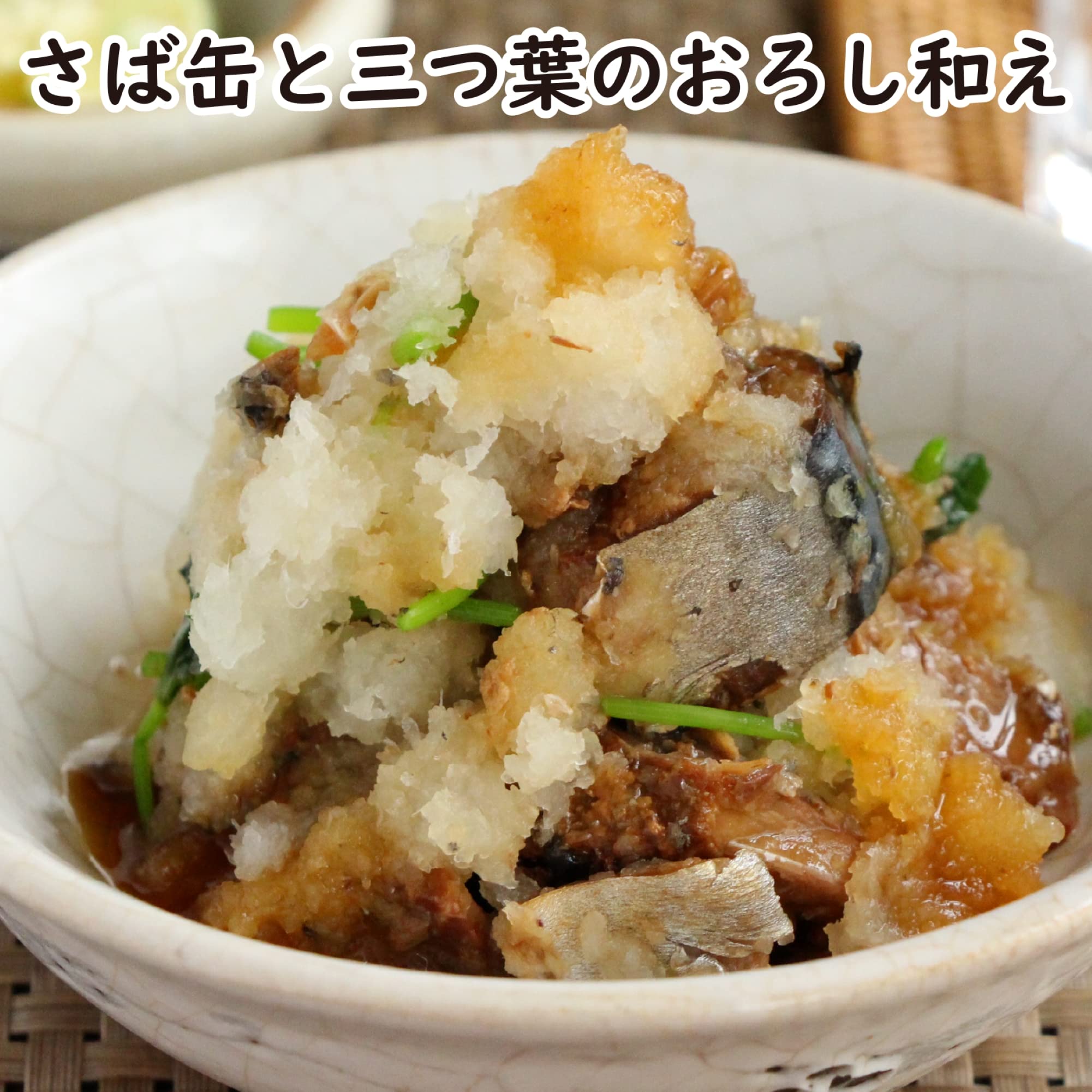 Amazon.co.jp: いなば食品 いなば ひと口さば水煮 115g×24個 カン