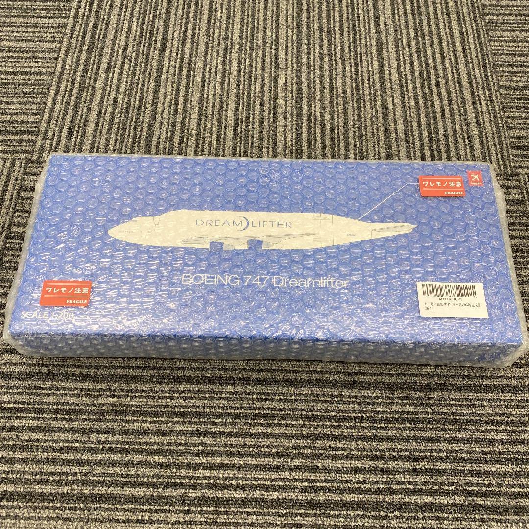【新品】ボーイング B747LCF ドリームリフター 1/200 ホーガン 1/200 ホーガン・ウイングス B747LCFドリームリフター