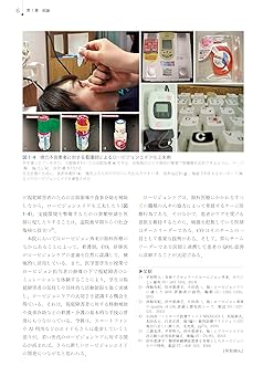 ロービジョンケア (視能学エキスパートシリーズ) 視能訓練士　ほぼ新品　眼科 ロービジョンケア (視能学エキスパートシリーズ) 視能訓練士
