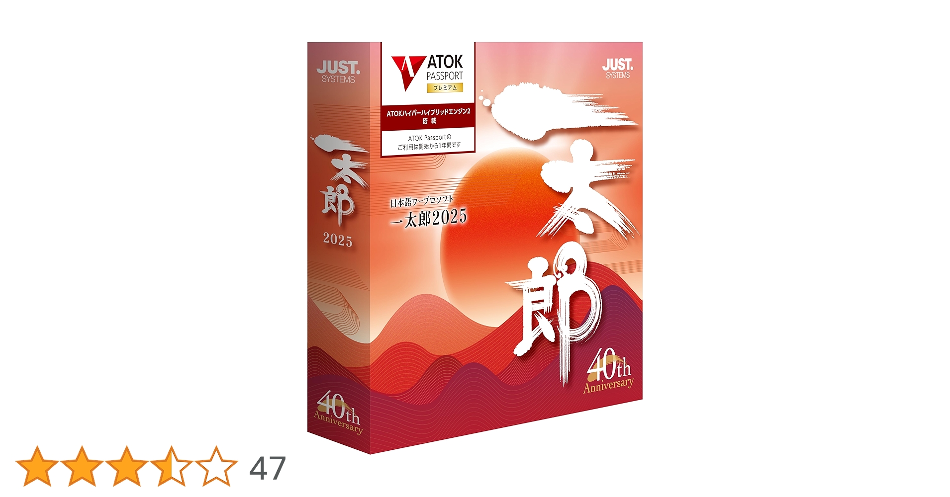 一太郎　2025 ソフト 81lOJTgkIEL.jpg_BO30,255,255,