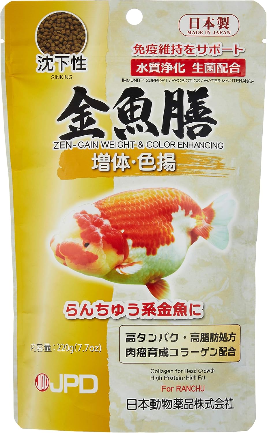 Amazon ニチドウ 金魚膳 増体色揚げ沈下性 2グラム X 1 ニチドウ 餌 通販