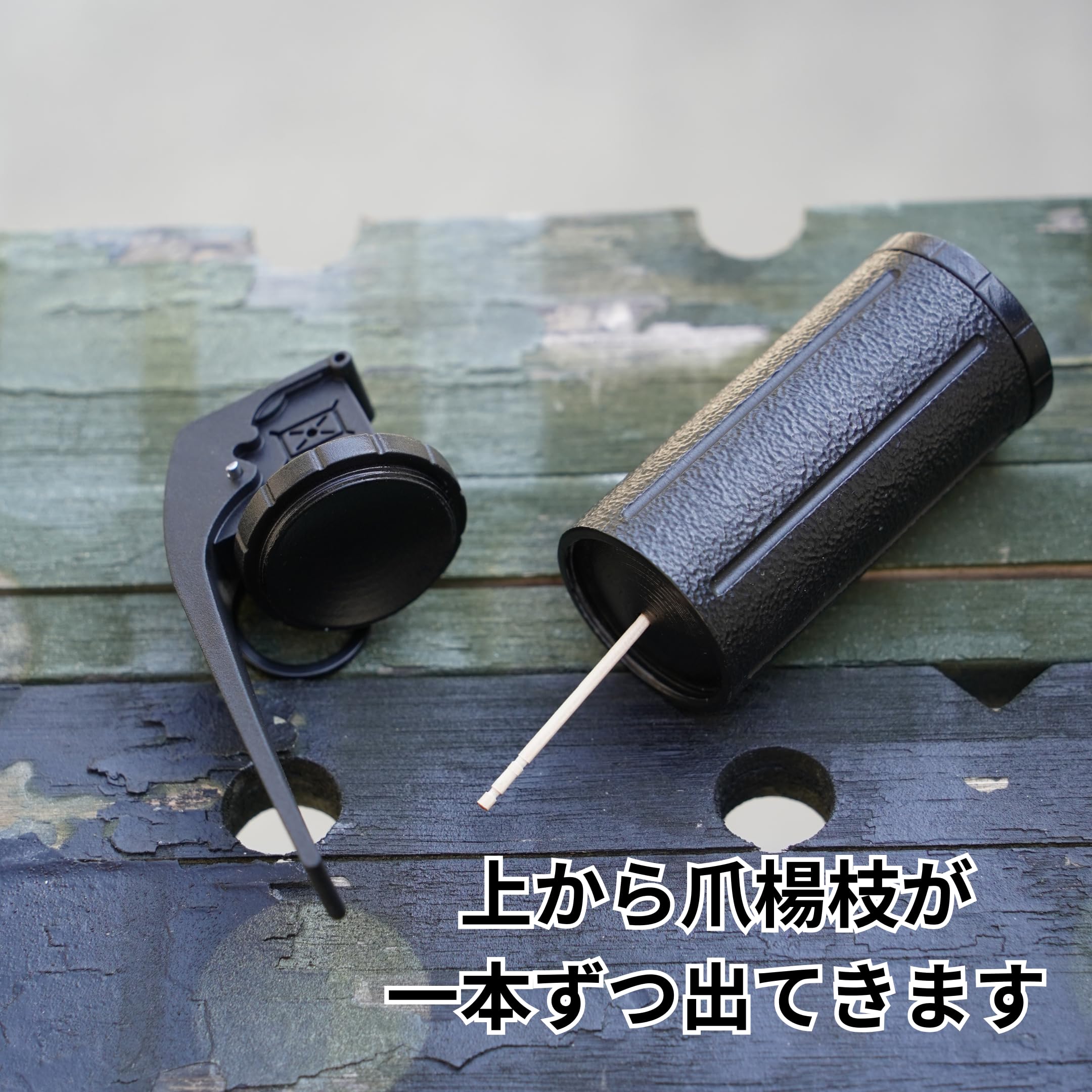 Amazon | omame05、楊心棒、爪楊枝ケース、ミリタリーデザイン、携帯用