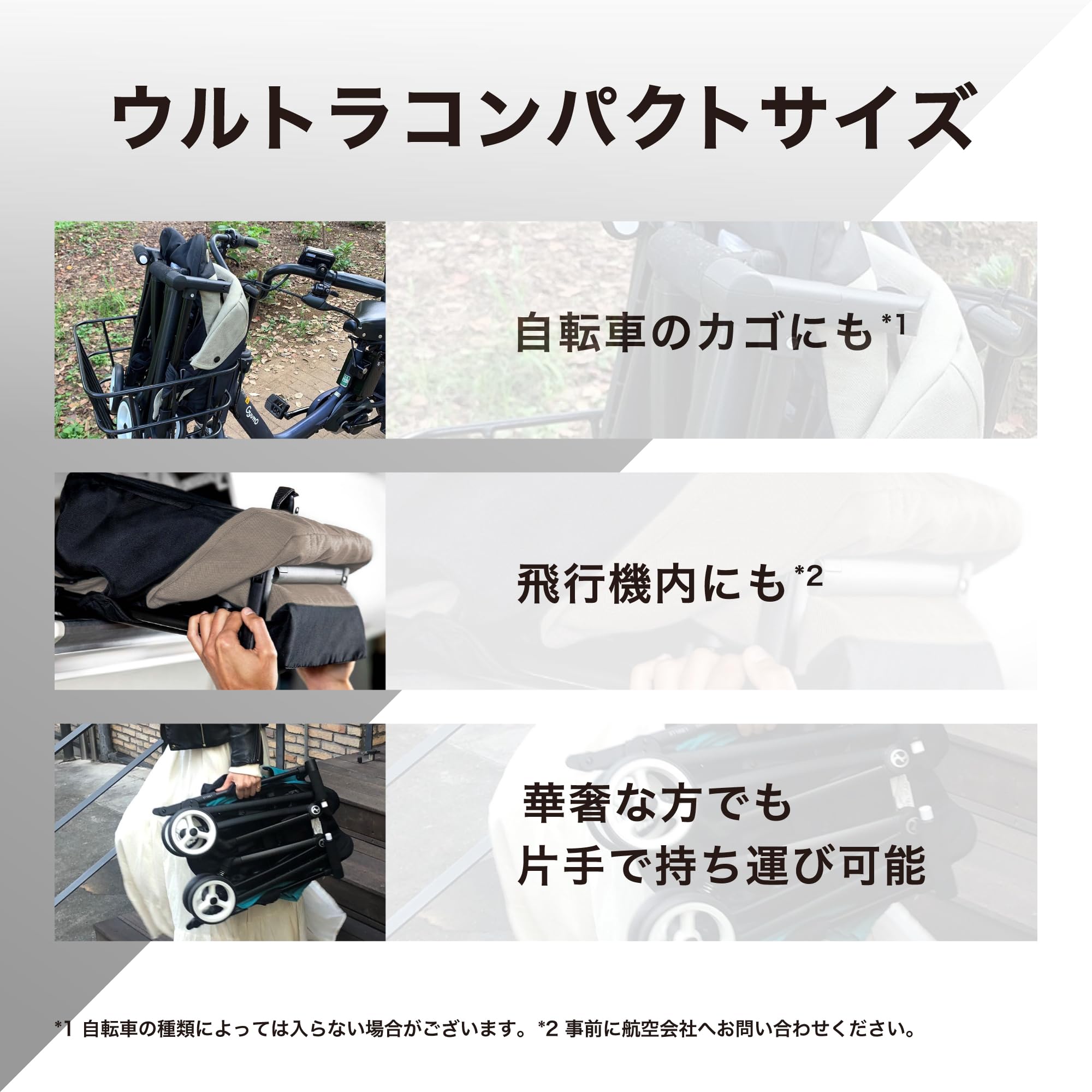 Amazon.co.jp: CYBEX サイベックス【公式】リベル (2025) マジック