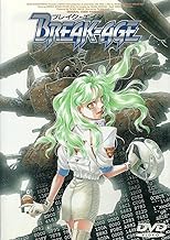 BREAK-AGE [DVD]