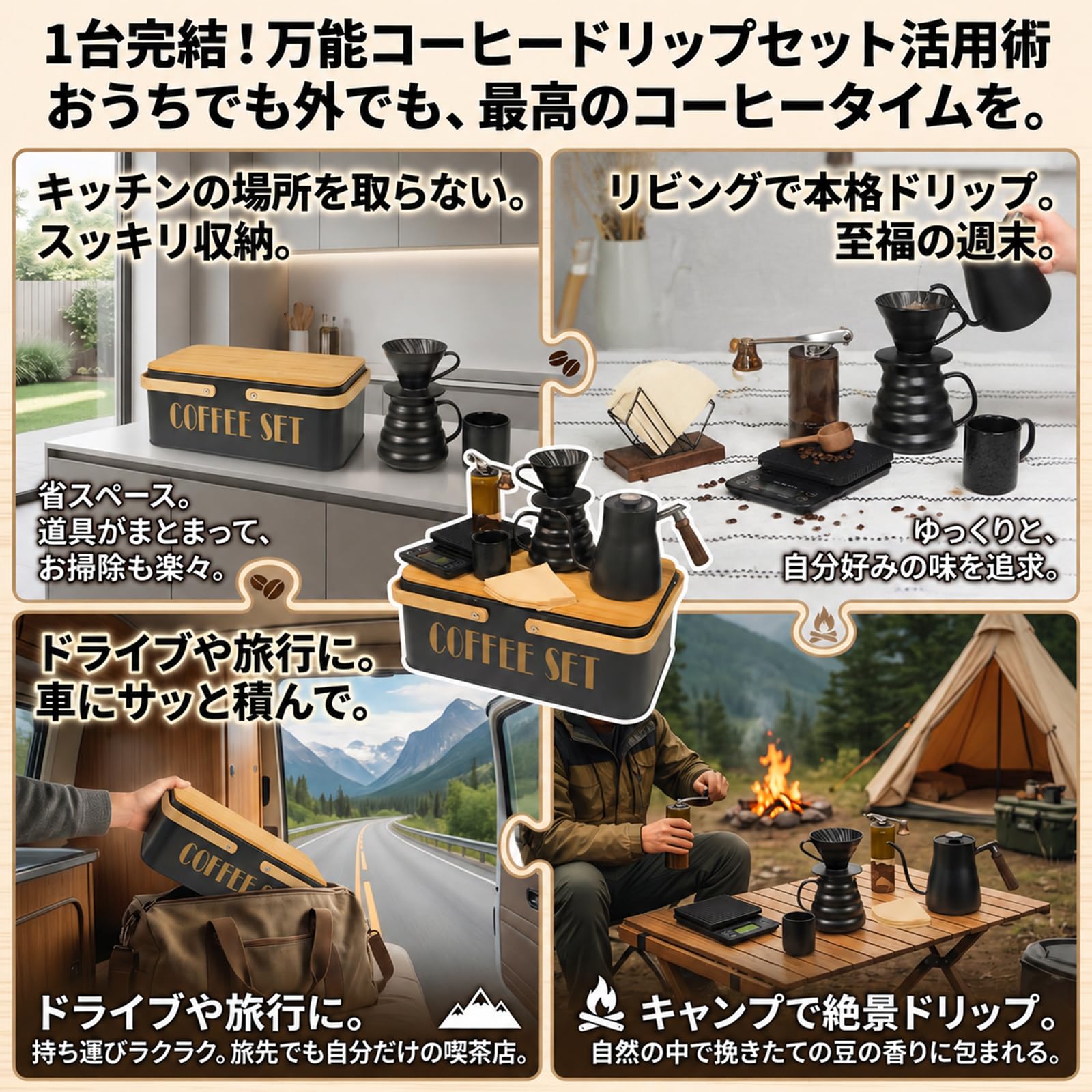 Amazon | SOTECHプアオーバーコーヒーメーカーセット コーヒーケトル