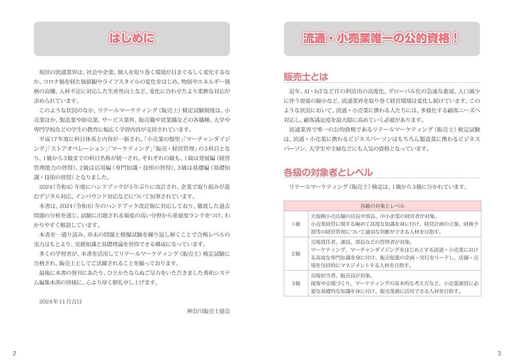 【美品】ヴィジョン・セミナー　（全３冊箱入り） Amazon.co.jp: 復刊 整数論入門 : ヴィノグラードフ, 三瓶 与右