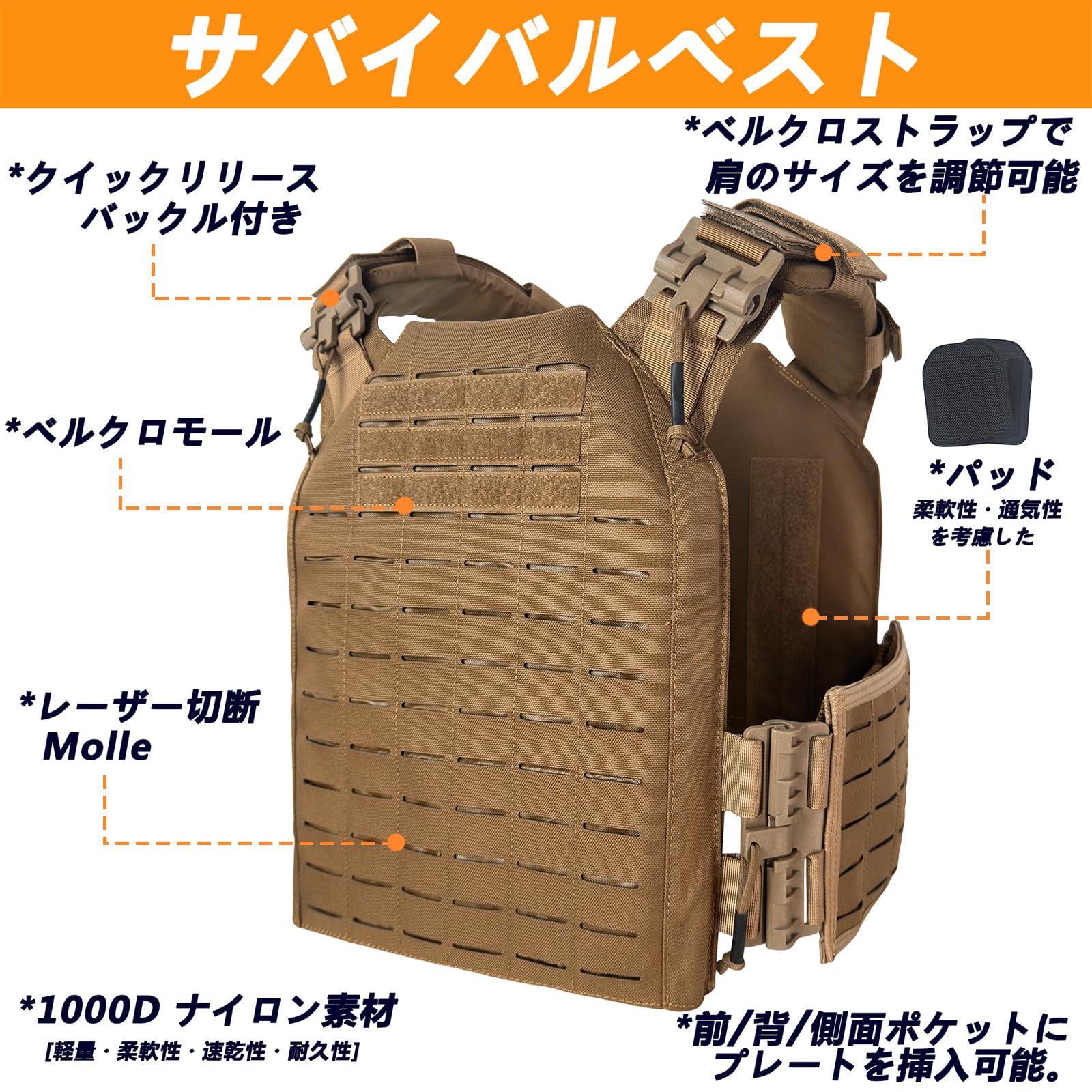 Amazon.co.jp: [TWINFALCONS] プレートキャリア 軽量 サバゲー MOLLE